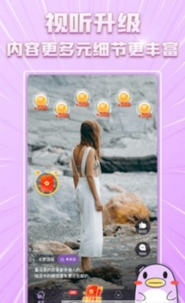 花友短视频app1