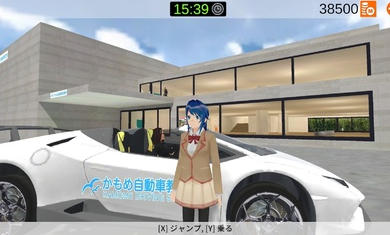 驾驶学校20203