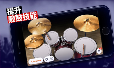 架子鼓达人APP4