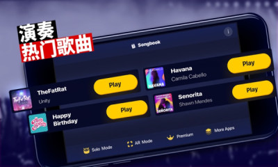 架子鼓达人破解版2