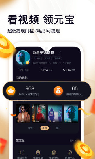 尖叫短视频2