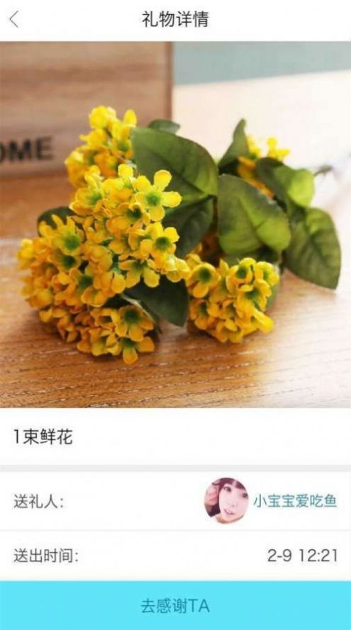 尖叫轻量版IOS3