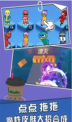 尖叫炮弹游戏2