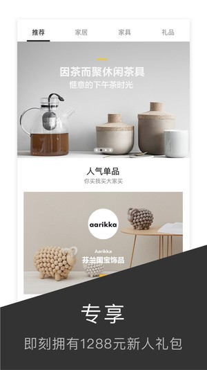 尖叫设计2
