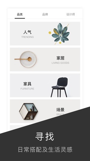尖叫设计3