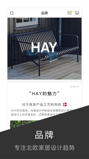 尖叫设计软件4