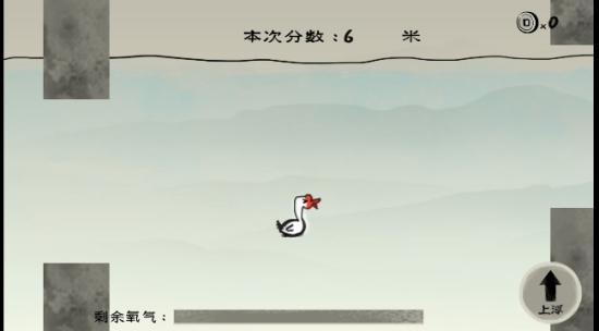 尖叫呀2