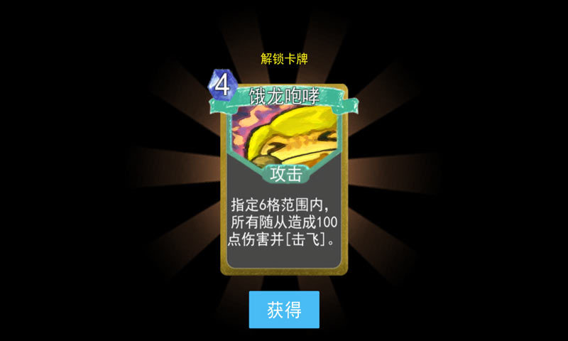 尖塔自走棋手游5