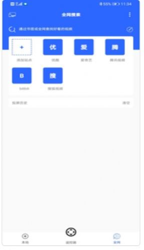 坚果投屏官方版2