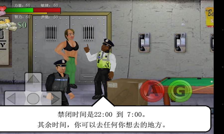 艰难时刻游戏2