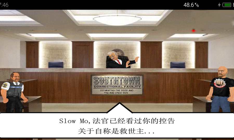 艰难时刻游戏3