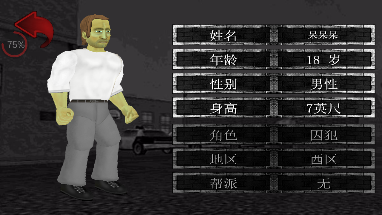 艰难时刻游戏6