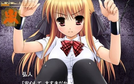 监禁少女手游下载2