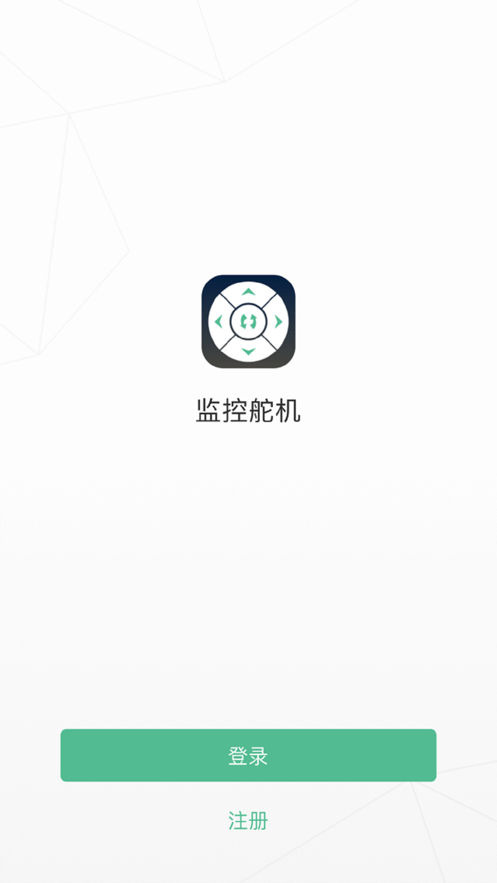 监控舵机app2