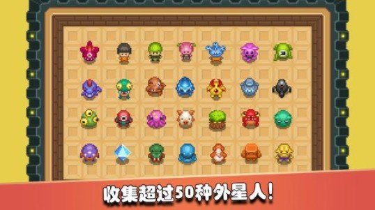 监狱星球中文破解版3
