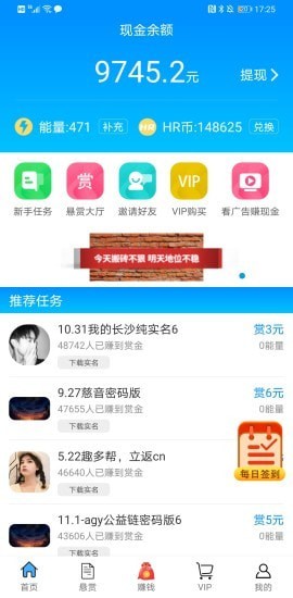 兼小优手机免费版1