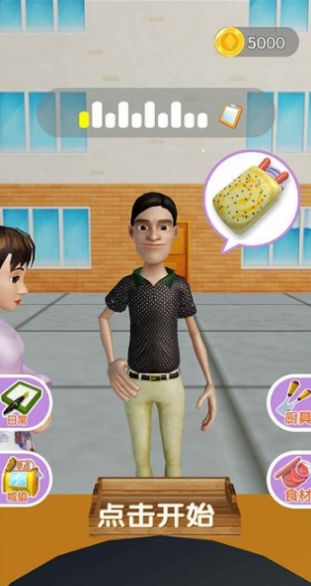 煎饼果子来一套破解版2