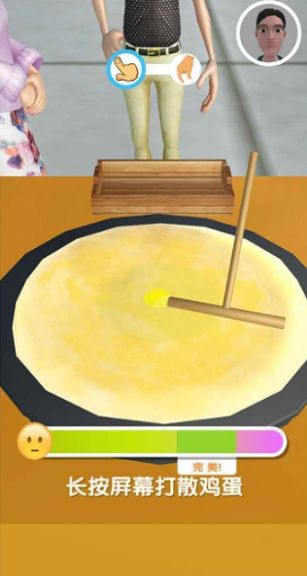 煎饼果子来一套v1.3.01