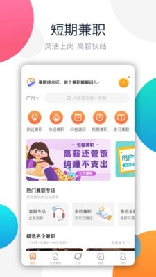 兼职猫1