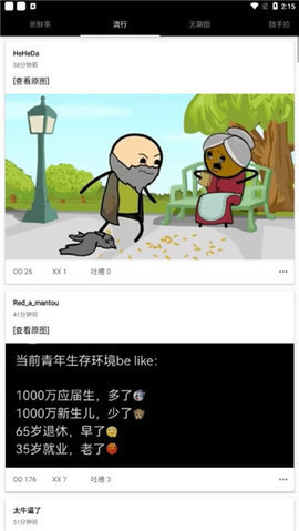 煎蛋3