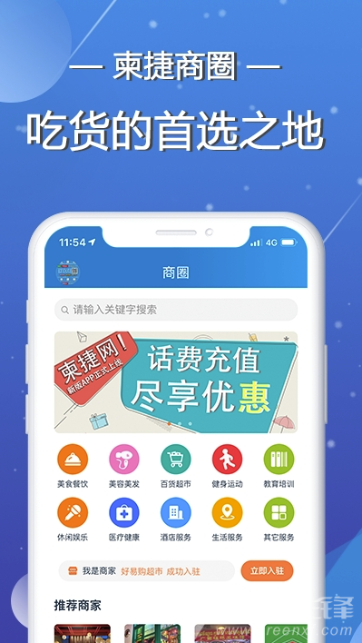 柬捷网app(柬捷网KH平台)V1.0.0.3免费版3