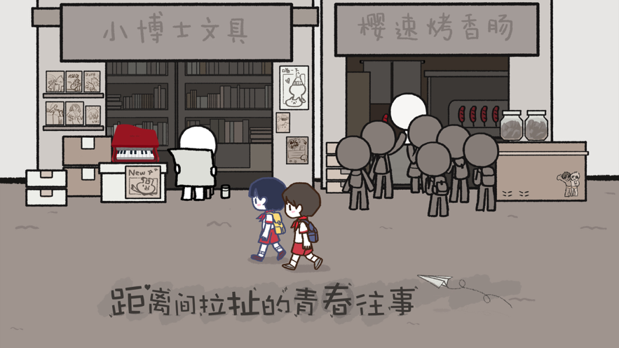 拣爱免登录版3