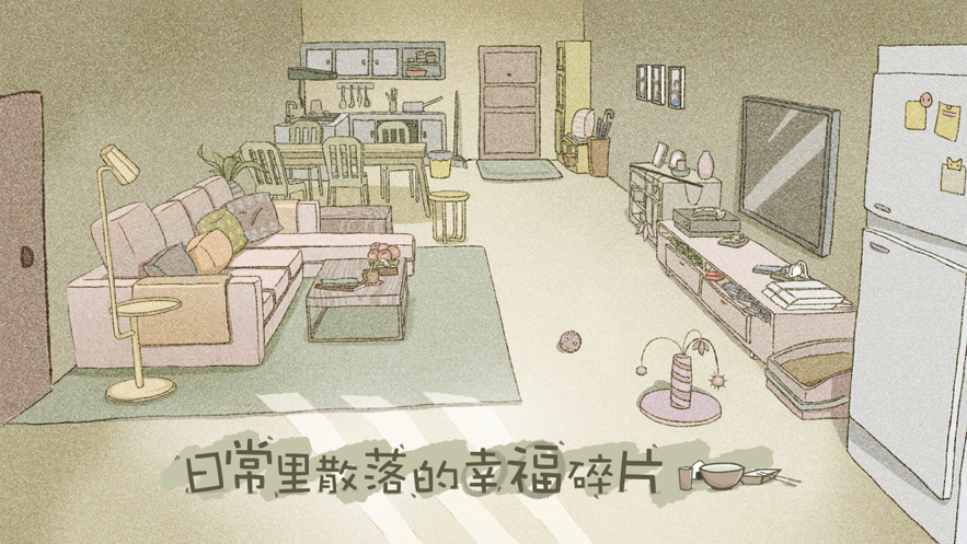 拣爱免登录版4
