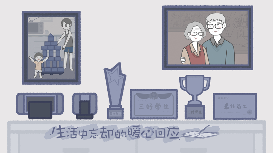 拣爱免登录版5