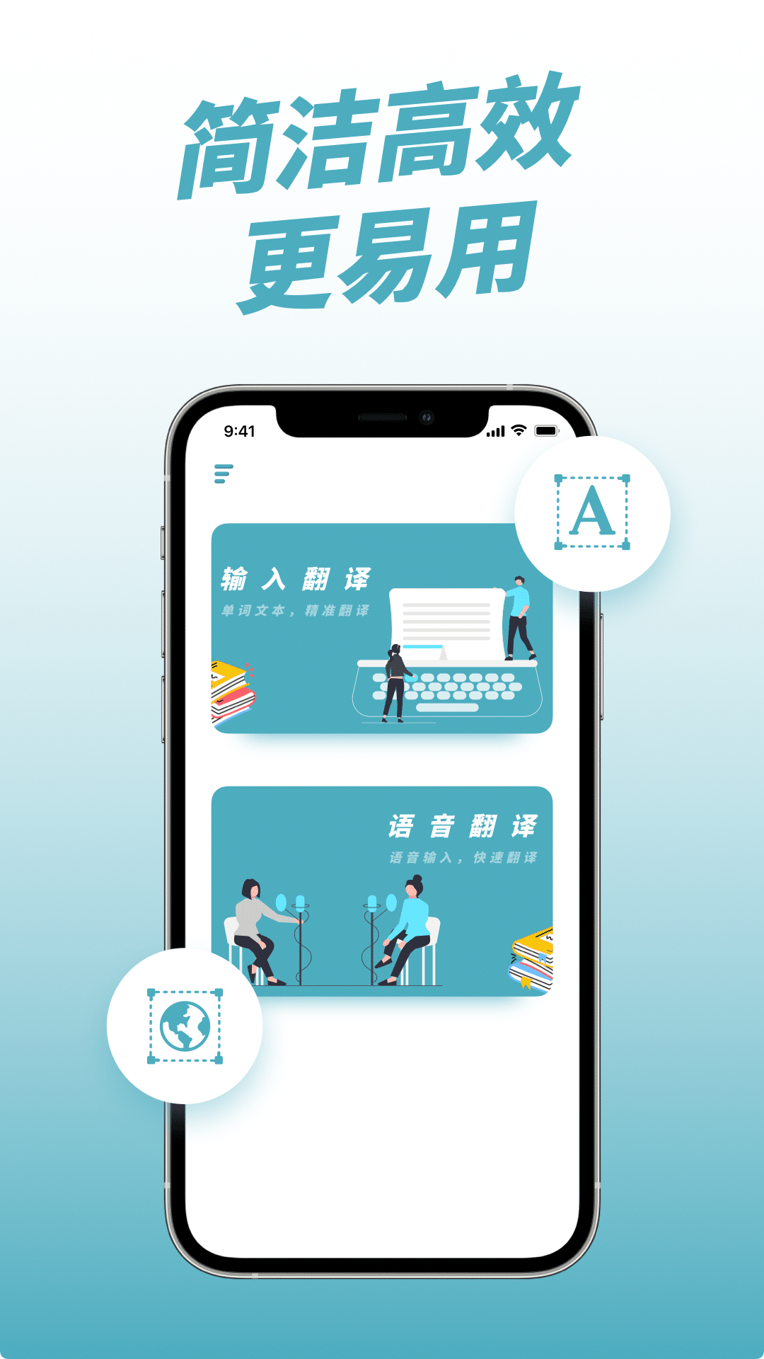 柬埔寨翻译官最新版1