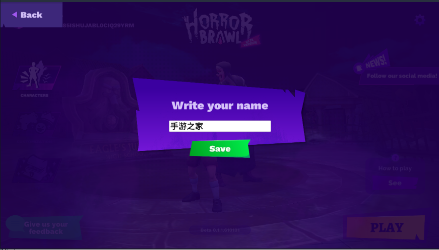 恐怖对决联机版3