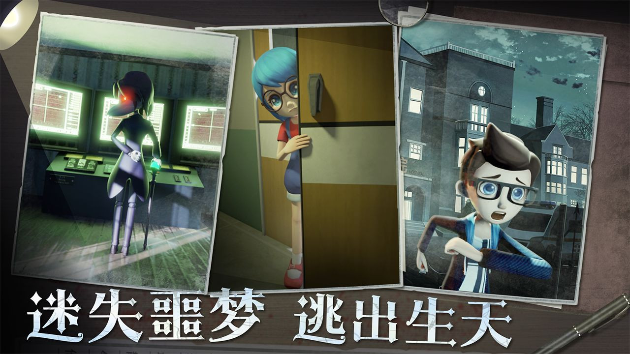 恐怖躲猫猫2鬼面小丑安卓版1