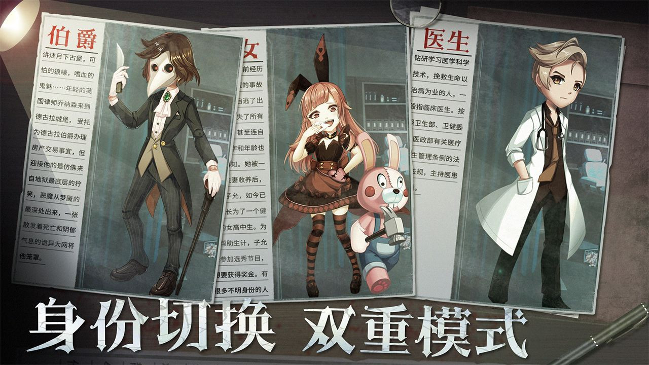 恐怖躲猫猫2鬼面小丑安卓版2