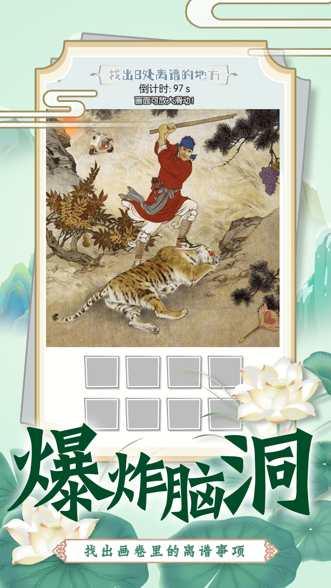 恐怖公交车游戏中文版2