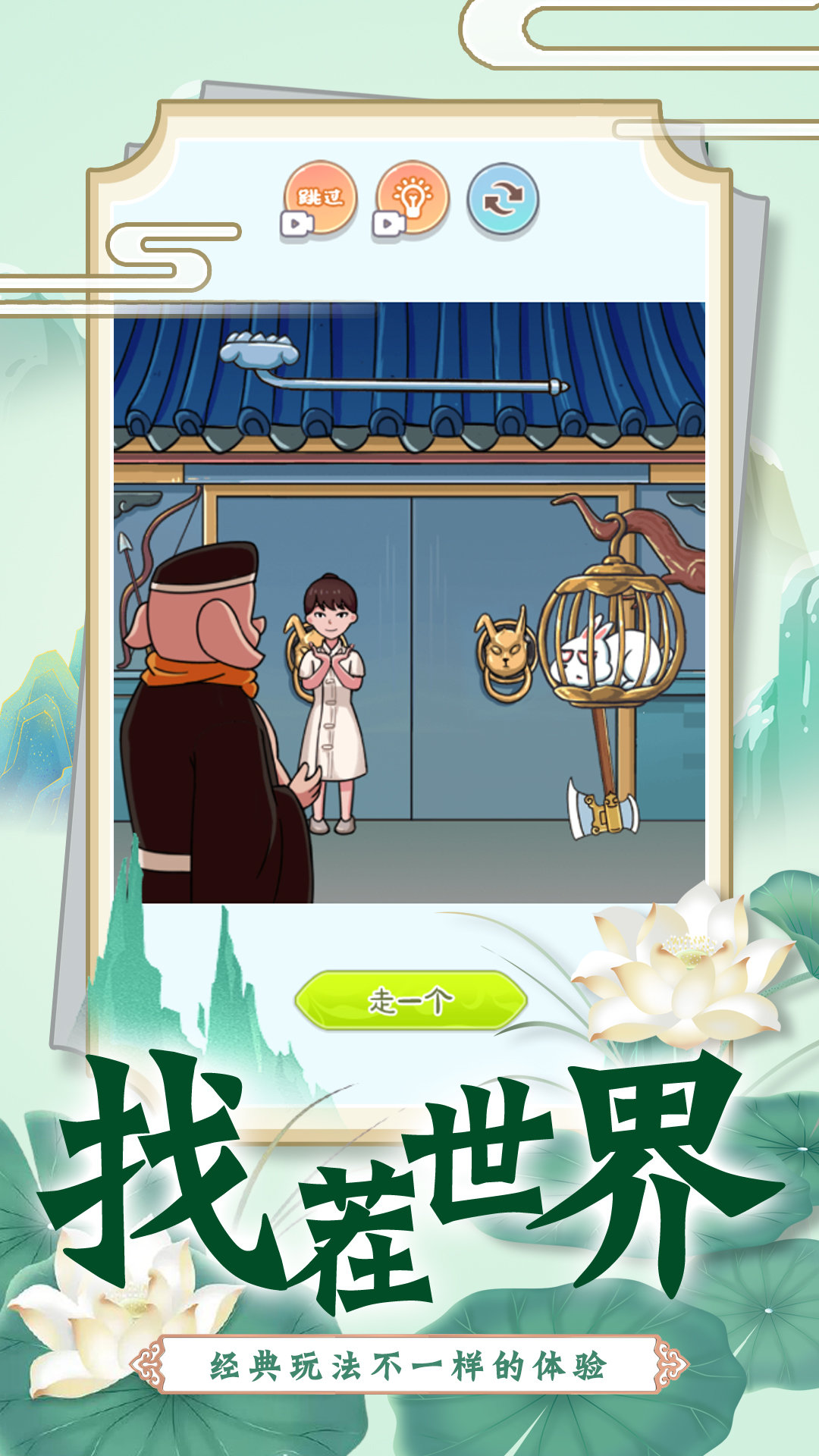 恐怖公交车游戏中文版3