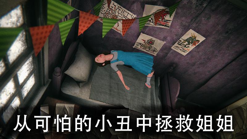 恐怖公园2破解版内置修改器2