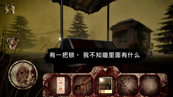 恐怖公园马戏小丑中文破解版3
