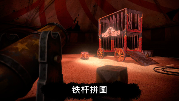 恐怖公园马戏小丑1.1.62