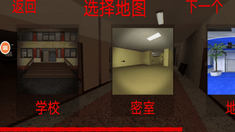 恐怖鬼脸2中文版3