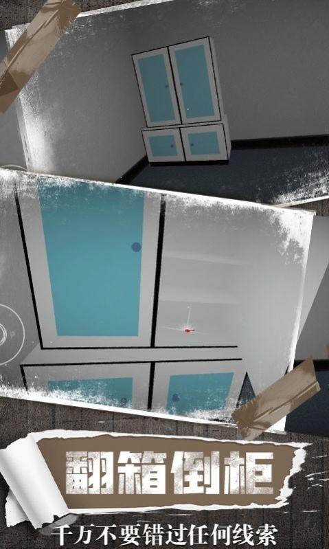 恐怖鬼屋app1