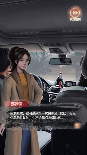恐怖姐姐破解版1