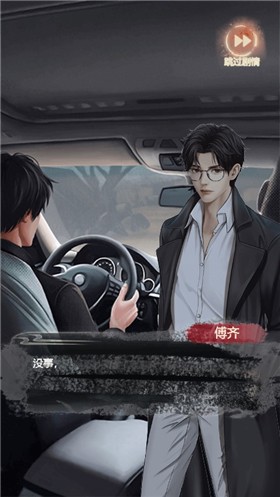 恐怖姐姐破解版3
