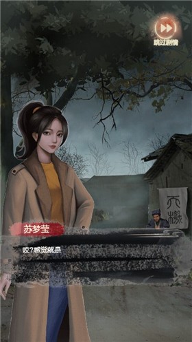 恐怖姐姐破解版4