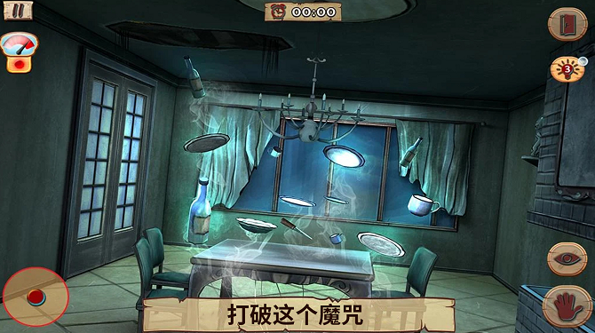 恐怖老房子手机版2