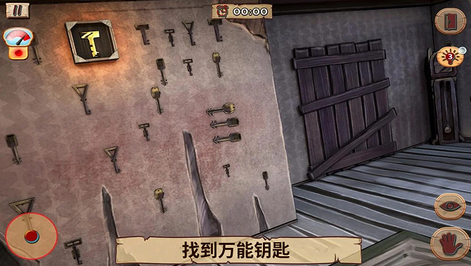 恐怖老房子手机版4