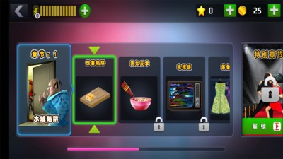 恐怖老师2022英文版1
