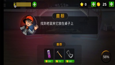 恐怖老师2022英文版3