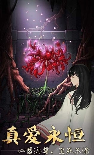 恐怖老屋3最新版1