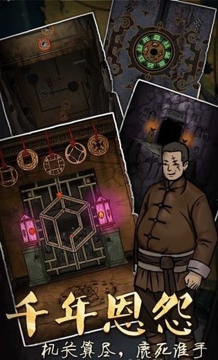 恐怖老屋3最新版3