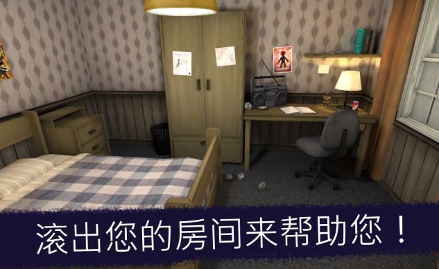 恐怖邻居冰淇淋4