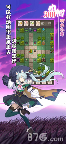 四大名著300巾帼最新版3